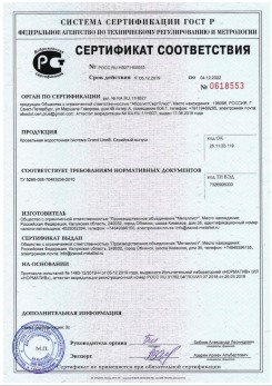 2019.07.09 Кореновск - Щебень из плотных пород для строительных работ, смеси фракций.